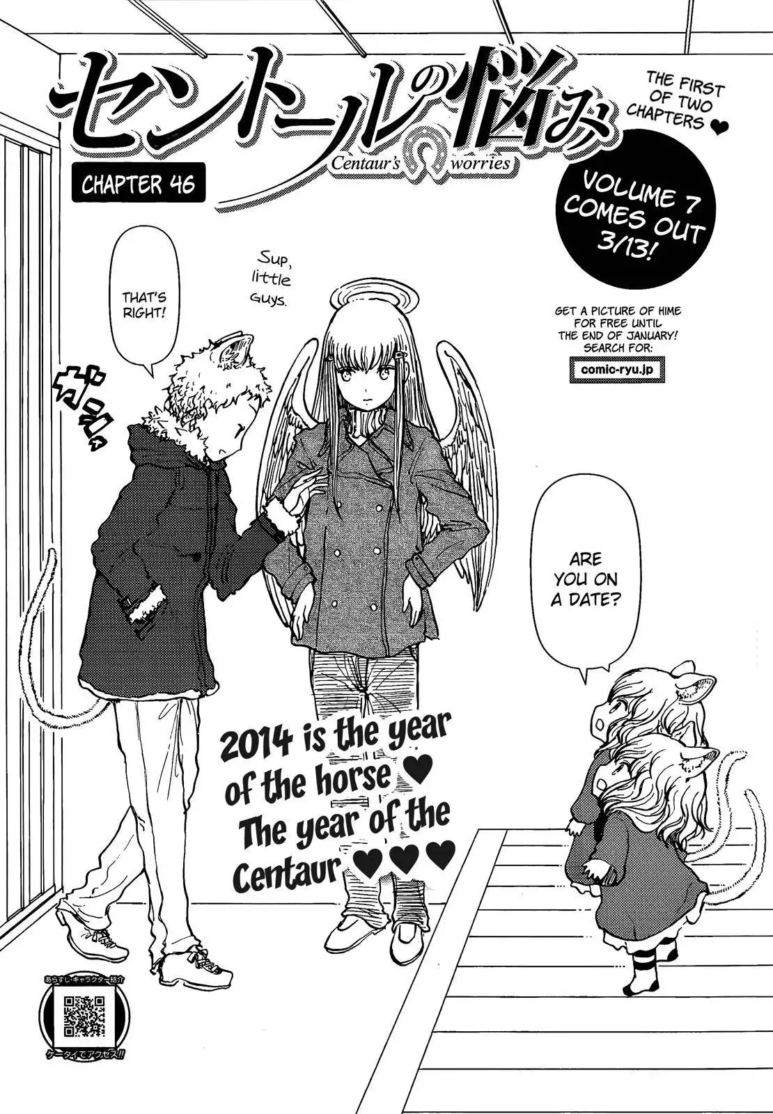 Centaur no Nayami Chapter 46 2